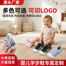 ���Ŀ�Ů����Ь��1-3-2�qСͯܛ��һ�_���w���WЬ͸��냺�W��Ь