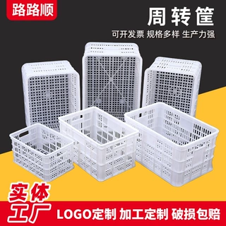 加工定制塑料周转筐长方形镂空周转箱快递蔬菜水果收纳筐透气加厚