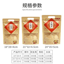 手提牛皮纸土特产包装袋干货李干莲子桂圆干果袋香菇黑木耳礼品袋