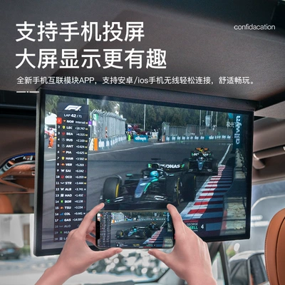 Car TV Touch Tv Entertainment Screen Car