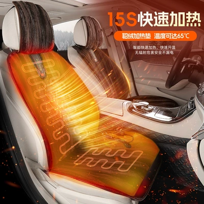 Winter Warm Electric Heated Seat Cushion with Cigarette Lighter, 15S Quick Heating, Single Seat, Suitable for Both Driver and Passenger, Plush Car Seat Cushion