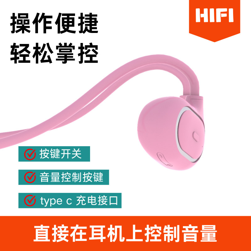 少女粉フラッグシップモデルのガス伝導bluetoothイヤホンはオープンで耳に入らない耳に長く持続しているサイクリング運動です|undefined