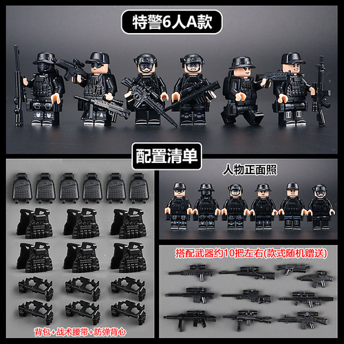 Compatible LEGO Minifigure Building Blocks Minifigures Little Figure Toy Gift Desert Special Police Special Forces Boy
