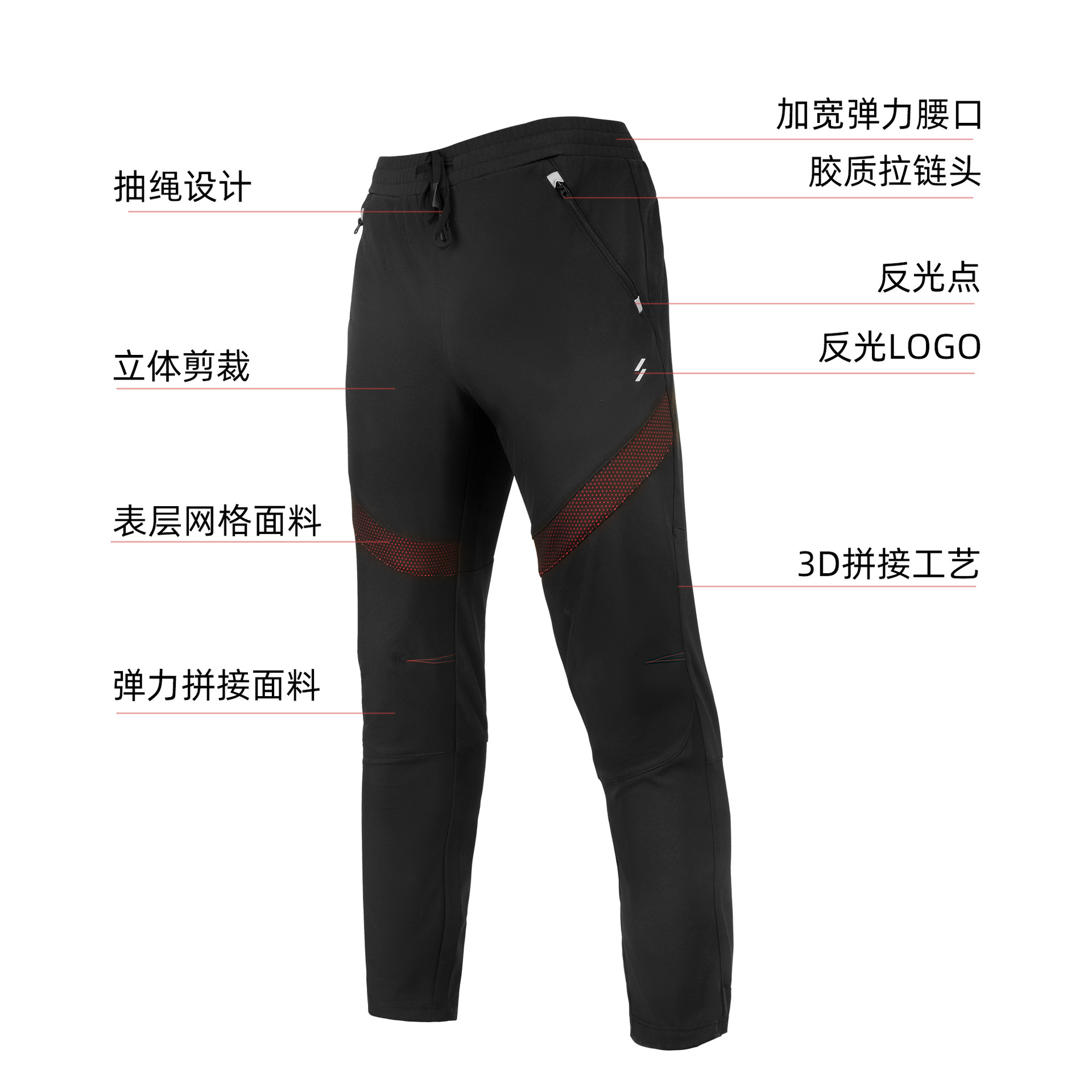 OEM山地自行車騎行褲長(zhǎng)褲男女春夏透氣休閑褲單車褲