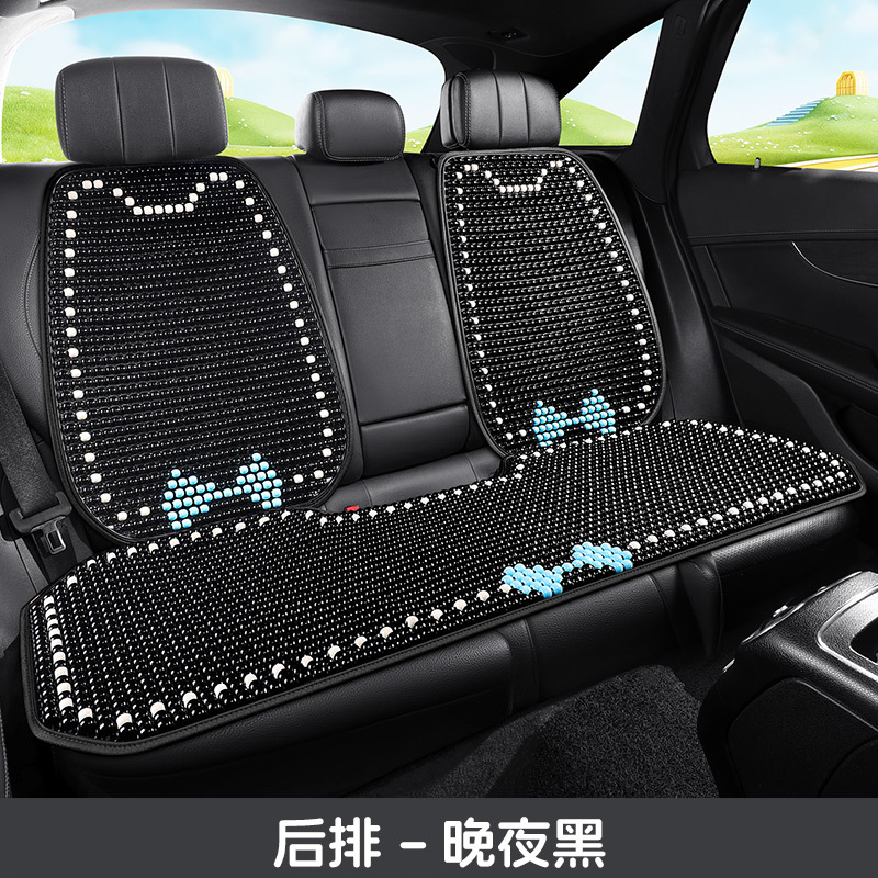 Cool pad | Katong Cartoon Cute Cool - rear-row-1-base-2-backrests-night-black