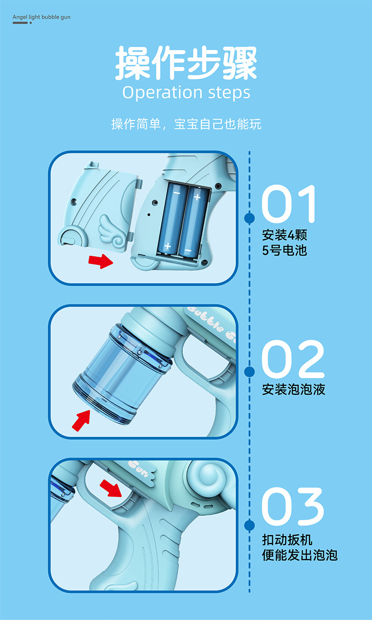 泡泡机儿童手持全自动天使蝴蝶翅膀泡泡机电动灯光音乐好玩户外少女心女孩子网红玩具电动玩具少女心ins男女孩摆地摊货源详情9