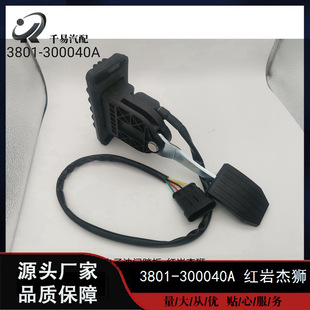 3801-300040A�m��춼t�҂ܪ{������T̤�忂�����T���ق�����̤��
