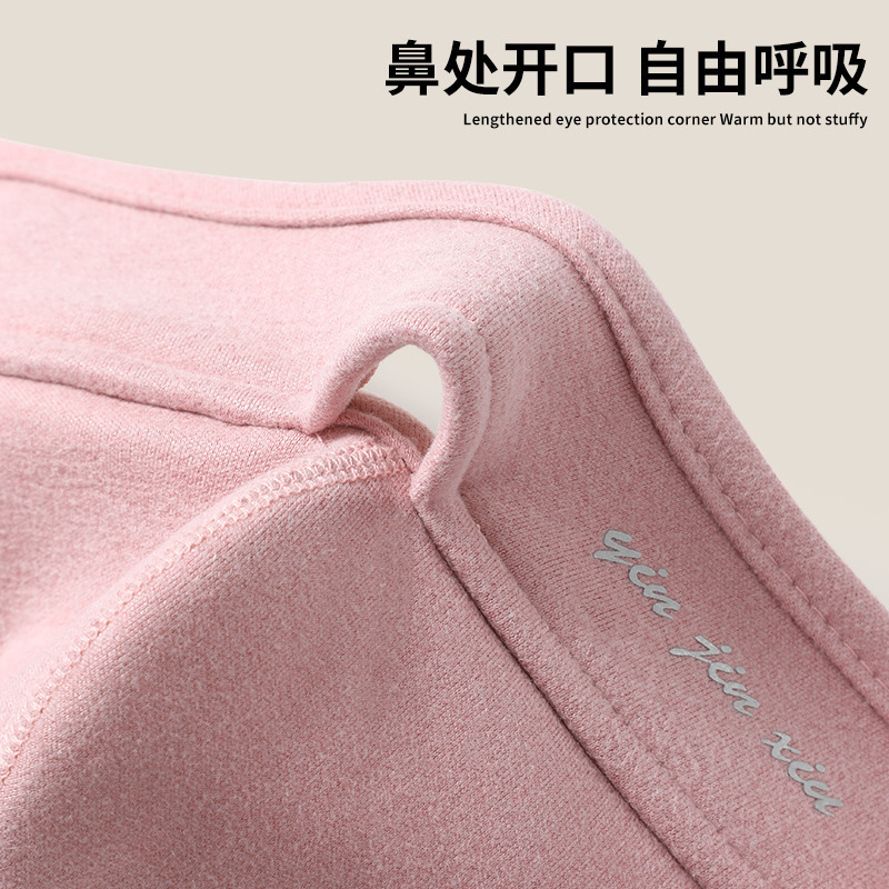秋冬保暖防寒口罩护耳一体口罩女防风防冻耳罩时尚骑行护脸面罩|undefined
