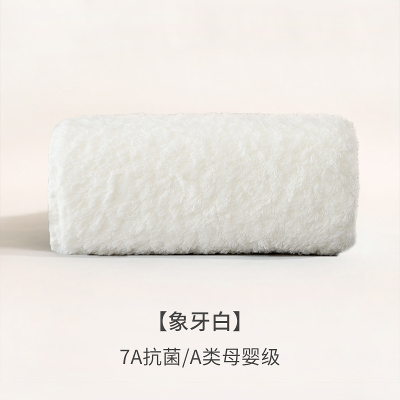 象牙白 / 毛巾：38cm*76cm