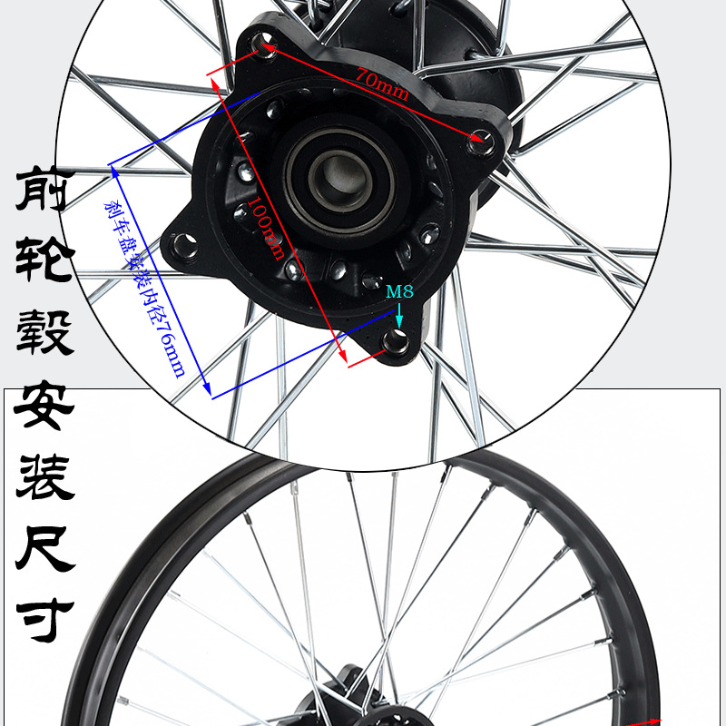 Off-Road Motorcycle Tire Rim Drum Core Hub 1.9x16inch Steel Rim Hub 1.6x19inch Wheel Hub Rim