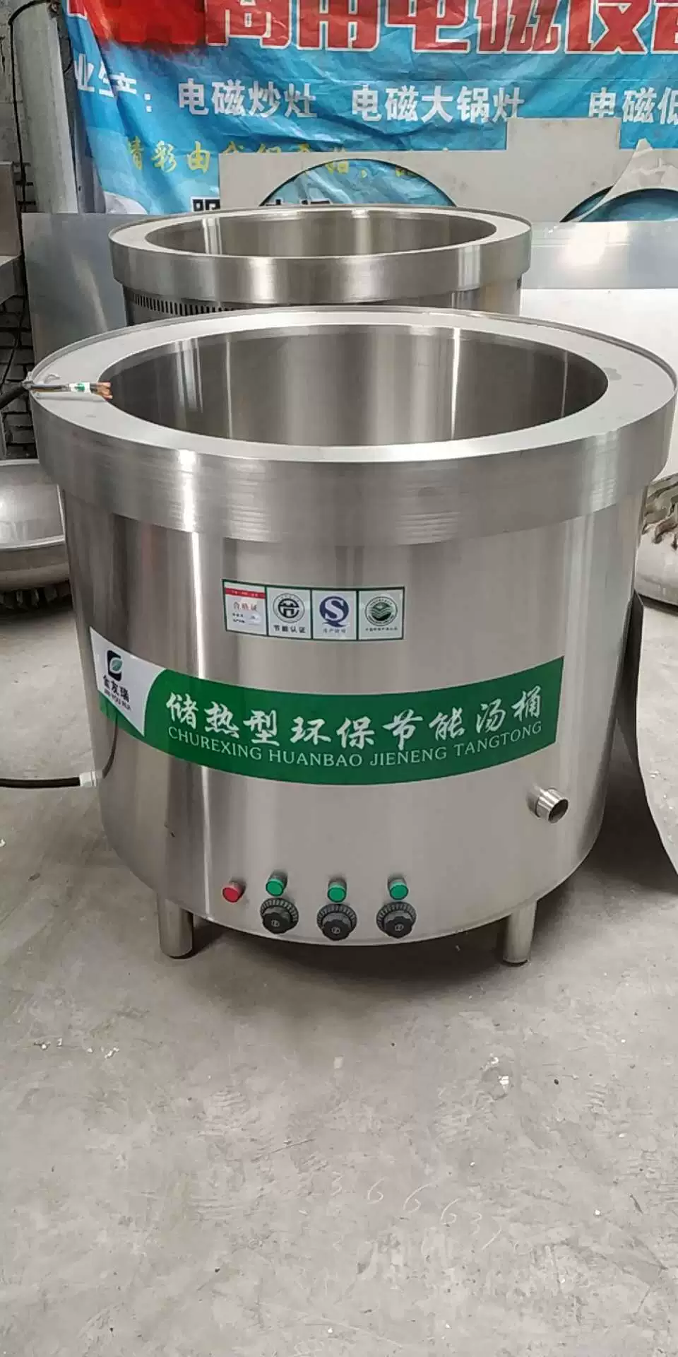 Электрическое тепло энергосберегающее ведро для супа Коммерческое хранение тушеного мяса крупного рогатого скота, овец, курицы и утки, вареная каша, белая сталь плоская вогнутая кастрюля