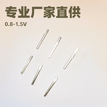 导电针铜插针连接线插针电子元器件铜针专业厂家直供0.8*1.5*23