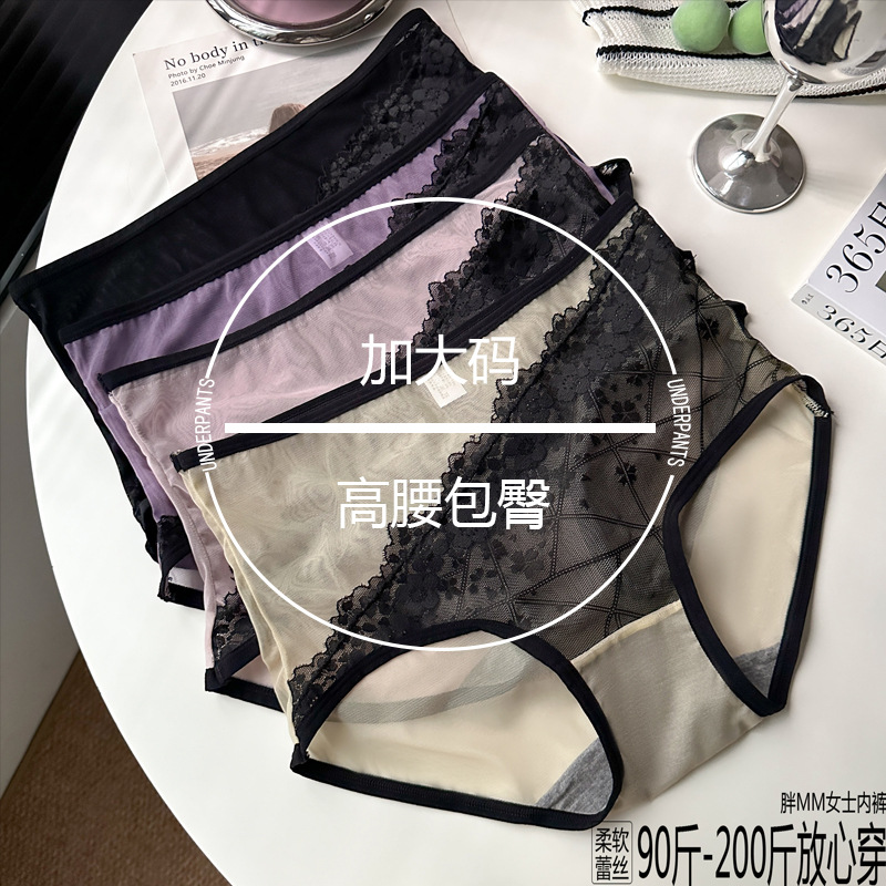 Solid color colored elite sexy lace pants
