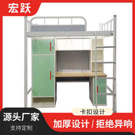 上床下桌组合床上床下桌一体组合单人床员工寝室高架床支持定制