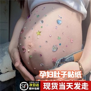 Maternity Belly Stickers for Taking Maternity Photos at Home, Rhinestone Makeup Accessories, Colorful Crystal Diamond Stickers for Belly Painting