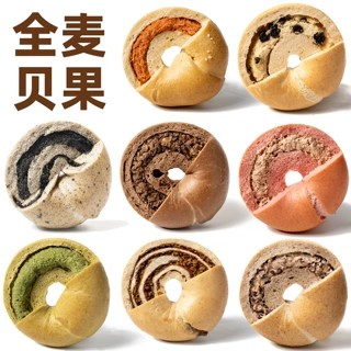 全麦贝果面包杂粮坚果多口味早餐轻食独立包装厂家批发