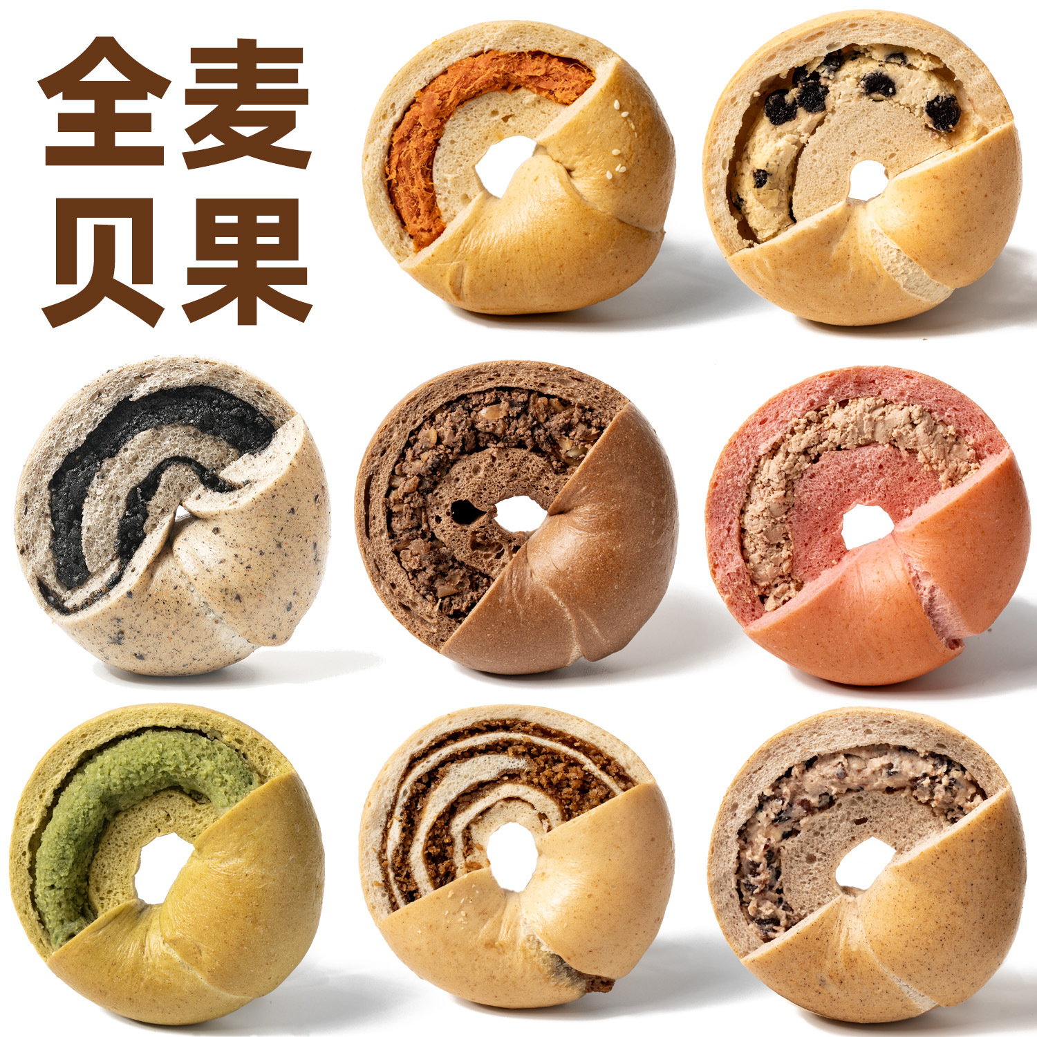 Whole Wheat Bagel Bread, Multi-Grain Nuts, Multi-Flavor Breakfast Snacks, Individually Packaged, Wholesale from Manufacturer