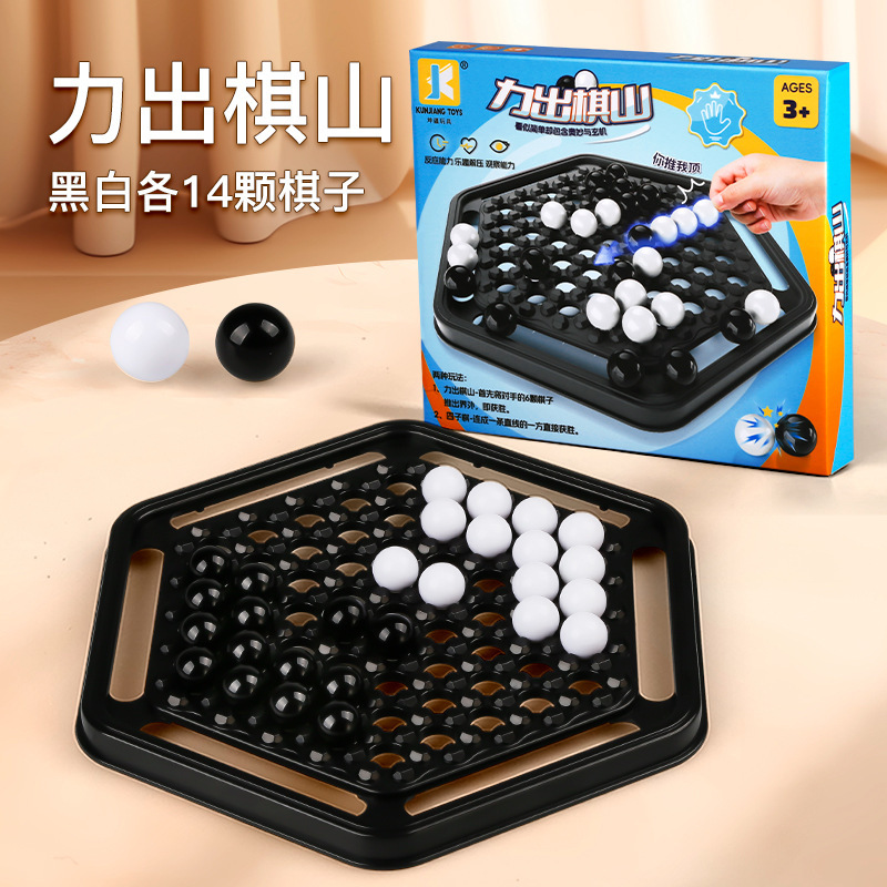 新しい親子インタラクティブボードゲーム立体四子チェス白黒デスクトップ四子チェス親子ゲーム白黒チェス|undefined