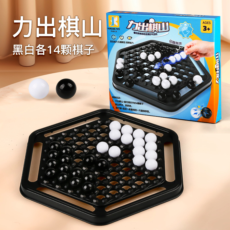 Cross-Border Parent-Child Interactive Board Game Three-Dimensional Four-Piece Chess Black and White Desktop Four-Piece Chess Backgammon Parent-Child Game Black and White Chess
