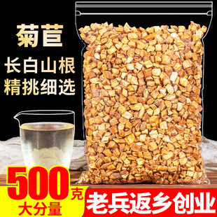 �L��ɽ���ĸ���500g�����m�����ȥ�L�����ѹ�Ӣ����d�Ӱٺ�ɣ�~