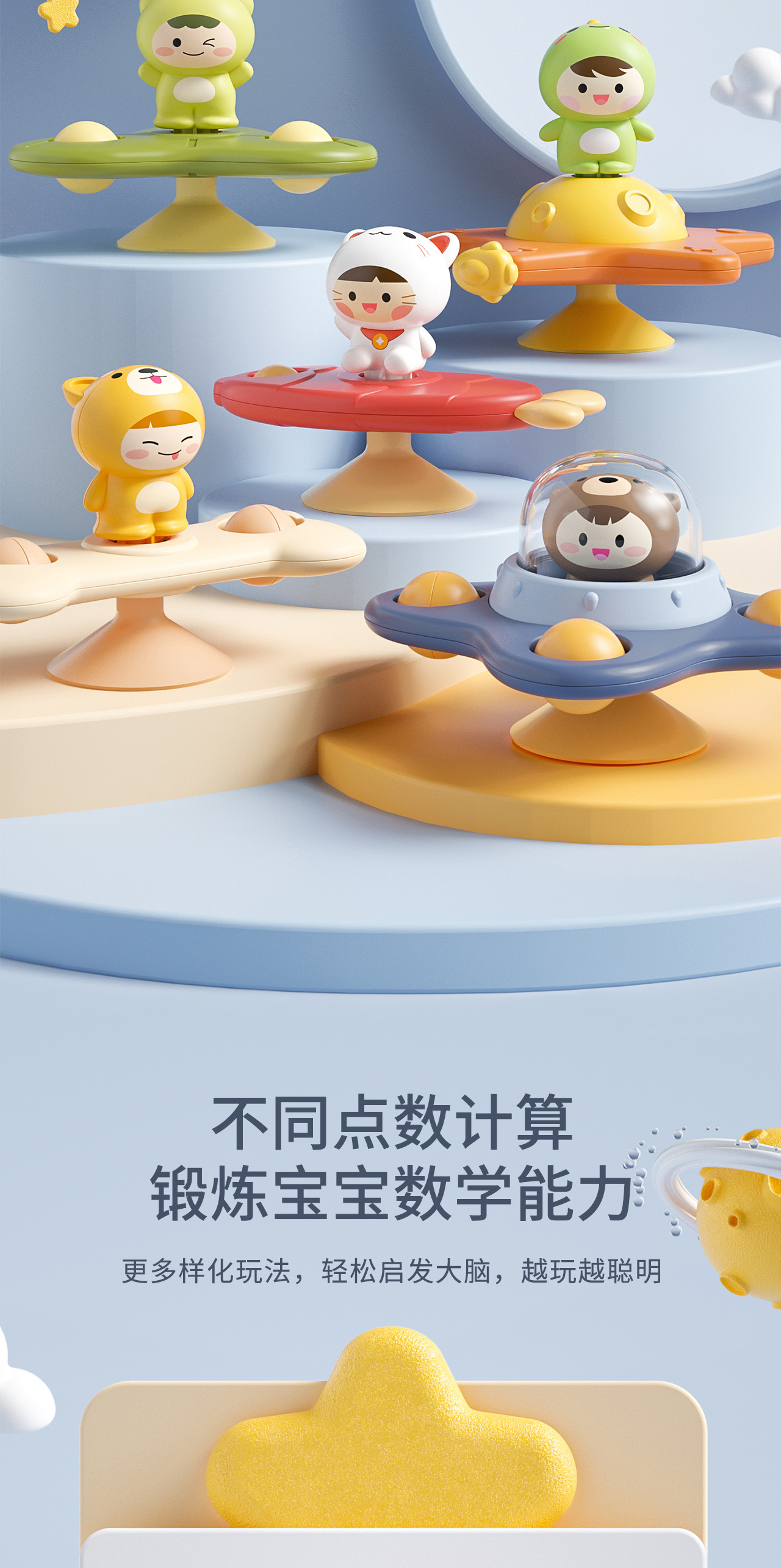 转转乐-详情-修改_03