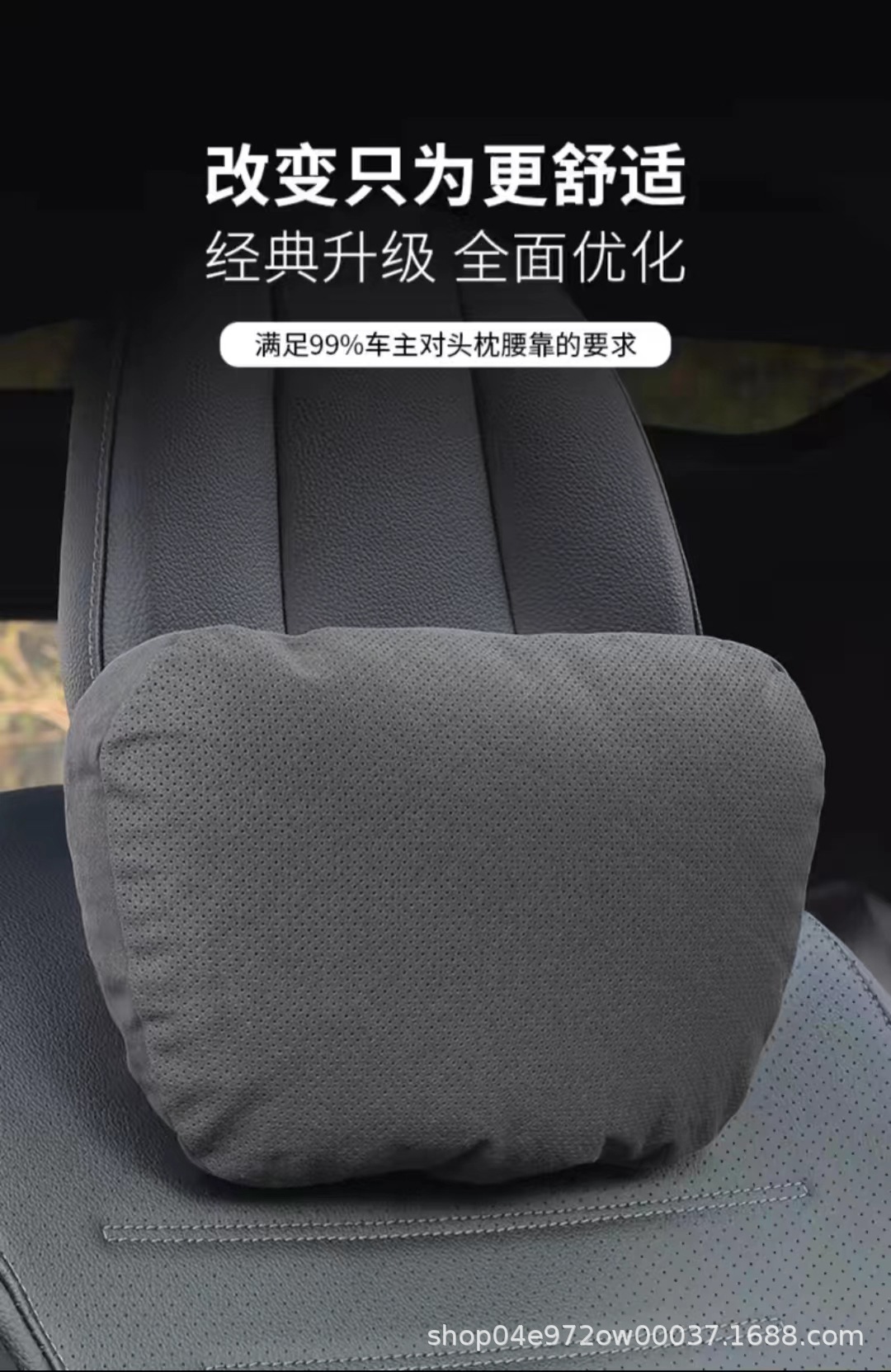 Car Headrest and Lumbar Support Perforated Suede Headrest Seat In-Car Neck Pillow Original Rear Seat Mercedes-Benz