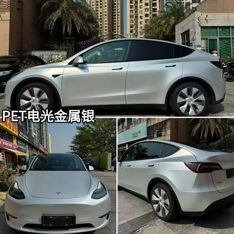 Pet Electro-Optical Metallic Color-Changing Film, Full Car Wrap, Scratch-Resistant, No Residue, Wholesale from Source Factory