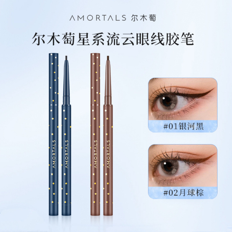 Ermutao Eyeliner Gel Pen Is Waterproof, Long-Lasting, Does Not Fade or Smudge, Extremely Fine Eyebrow Pencil, Dual-Purpose for Beginners Ermutao Eyeliner Gel Pen Is Waterproof, Long-Lasting, Does Not Fade or Smudge, Extremely Fine Eyebrow Pencil, Dual-Purpose for Beginners