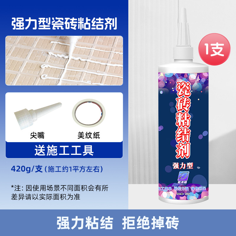 强力型420g