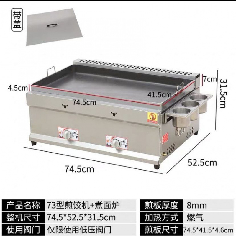 horno de cocción de agua para horno de cocción de gas comercial para horno de cocción de huevos de cocción especial para horno de torta de hierro de gas horneado horno de cocción de horno