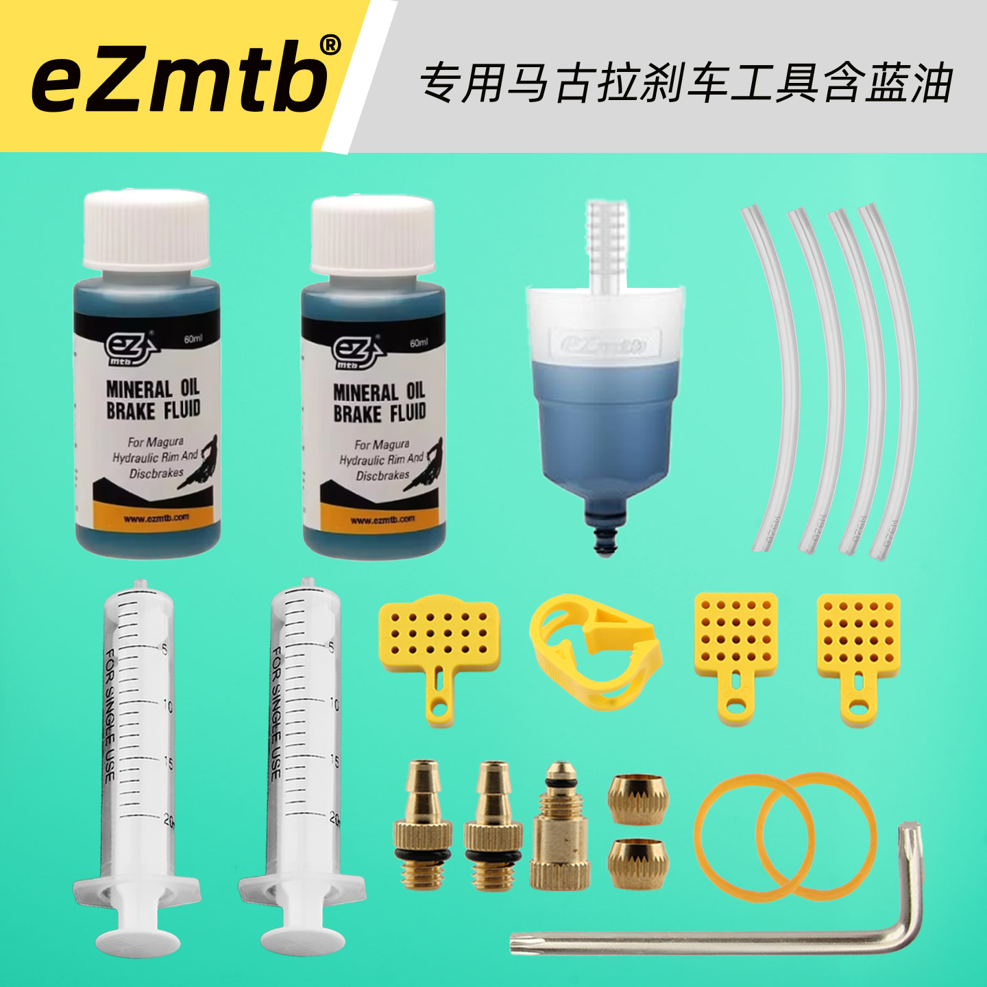 Ezmtb Magura Oil Disc Brake Oil Change and Bleed Tool for Mountain and Road Bikes, Mineral Oil for Oil Brakes