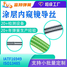 异形弹簧;压缩弹簧;其他弹簧