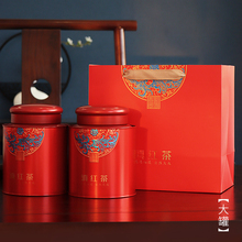 0LWH红茶茶叶罐铁罐绿茶茶叶礼盒一斤装碧螺春铁观音滇红茶茶叶盒