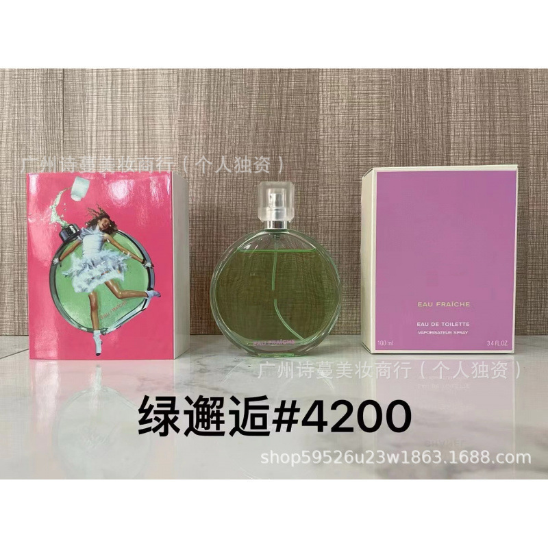 Polvo de perfume formal encuentro púrpura encuentro verdadero yo agua de libertad tierra azul napoleón pecado amor hombre 100ml image 10