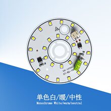220V���ӟ���led��Ƭ��ɫ�׹�/ů��/��A�α��W����Q��Դ