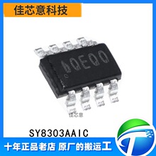 ȫ��ԭ�b SY8303AAIC ���b SOT23-8 ͬ��������DC-DC�ԴоƬIC