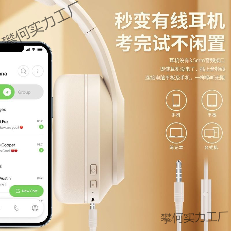 英語 CET-4 リスニングヘッドセット CET-4 および CET-6 大学試験専用 FM レベル 3 ヘッドマウント レベル 46 Bluetooth|undefined