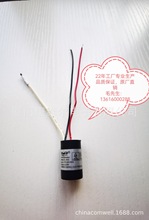 供应 CL-R03 负离子发生器 Anion Gener (电吹风机、LED灯适用）