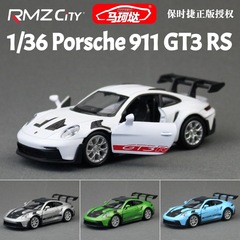 Makodea 5 インチ 1/36 合金車ポルシェ 911 GT3 RS スポーツカー子供のおもちゃモデルプルバック 2 ドア