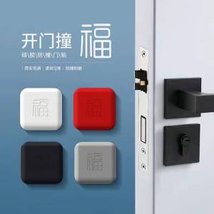 Puerta abierta golpeada Fu anti-colisión pegatinas nuevas puertas de succión no perforadas puerta de puerta de inodoro manija puerta de gabinete almohadilla de silicona anti-colisión