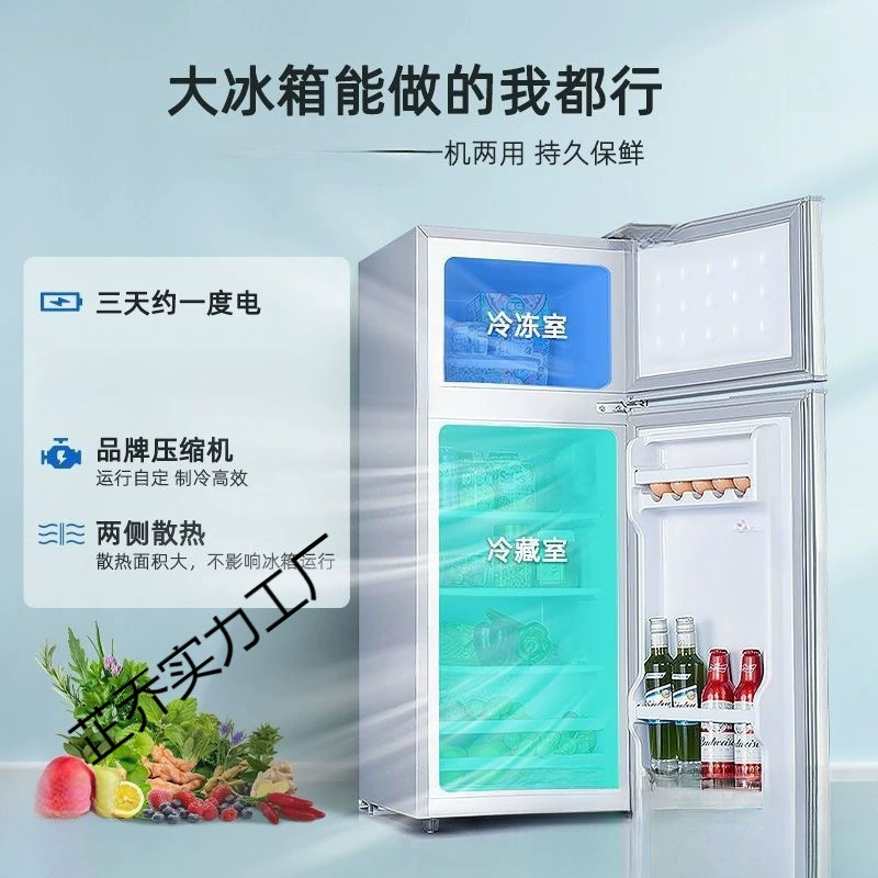 Холодильник бытовой двухдверный мини-морозильник для двоих, экономичный, для общежития или аренды