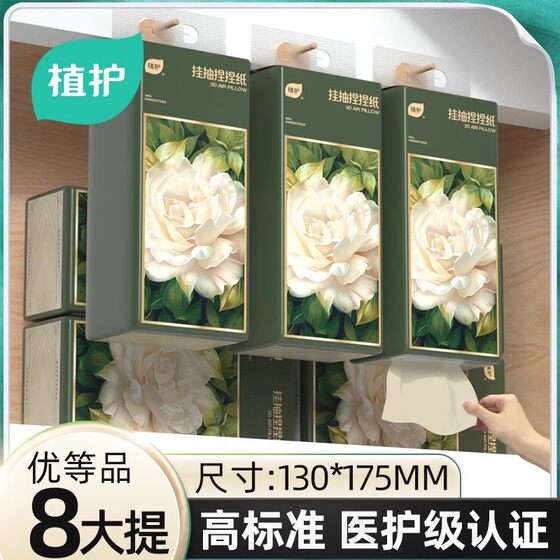 Bulk Hanging Tissue Paper for Plant Care, Large Box of Napkins, Large Pack of Pull-Out Toilet Paper Wholesale