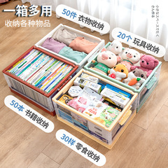 Star Foldable Book Storage Box Household Transparent Storage Box Student Book Storage Box Organizing Box Book Box