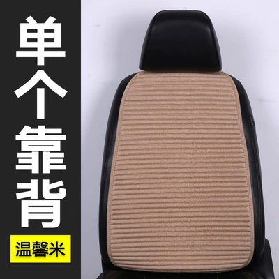 Four Seasons Pad: single-piece, universal for all seasons - four-seasons-stylelinen-single-backrest-warm-beige-default-item