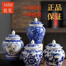 复古青花釉瓷茶叶罐将军罐陶瓷配件茶叶收纳罐防潮家用密封茶叶罐