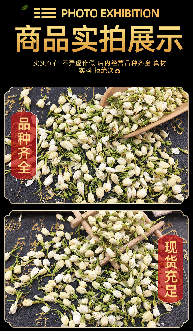 Dried Jasmine Flower Tea Mo Li Hua Loose Buds 500g Natural Sun Dried for Tea Blends and Sachets in use