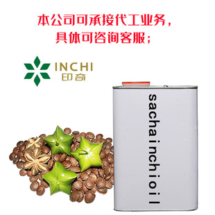 ���ٹ��� 3.5L ӡ�ӹ���ӡ�ӹ��������ٹ� sacha inchi �����Ʒ