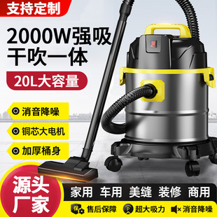 Vacuum Cleaner for Home Use, Small, High Suction, Powerful, High Power, Suitable for Car Use, Cleaning, Renovation, and Industrial Vacuuming