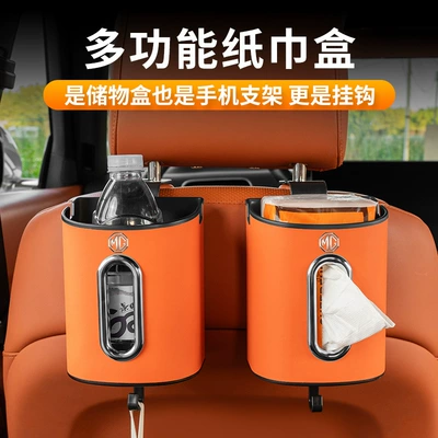 Car tissue box/set: Scorpio Car Multifunctional