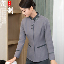 保洁工作服女长袖秋冬套装酒店客房楼层清洁工阿姨物业保洁服定制
